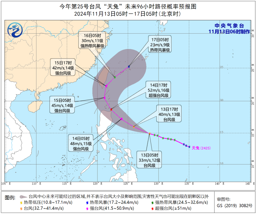 25号台风“天兔”路径图实时发布系统 2024台风“天兔”最新消息